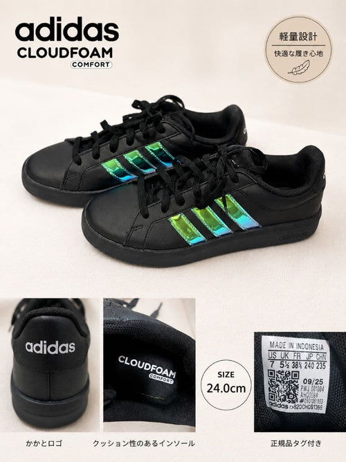 Adidas Sneakers Cloudfoam 24.0
