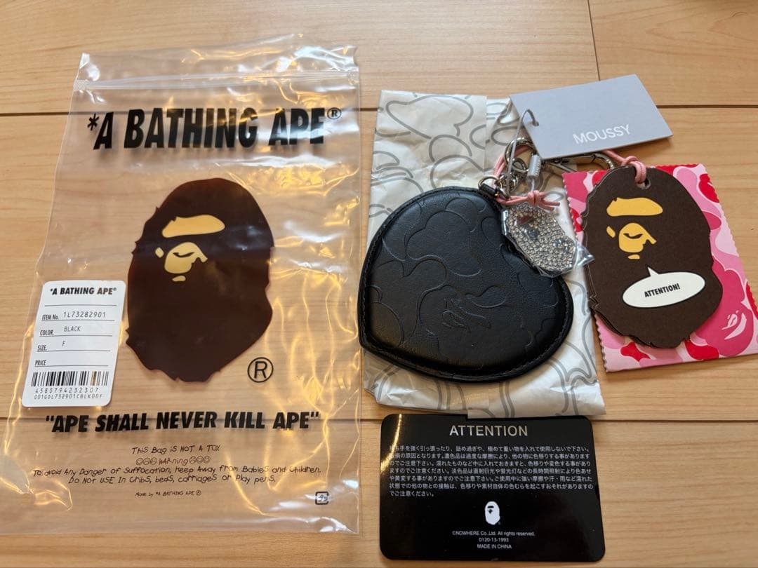Keychains Key Rings Bp/Ms Heart Mirror