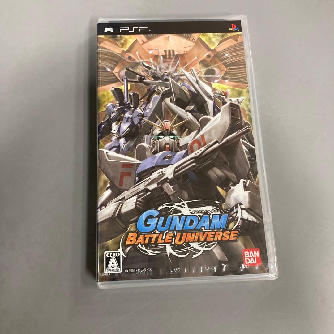 Playstation Portable Games (Physical)