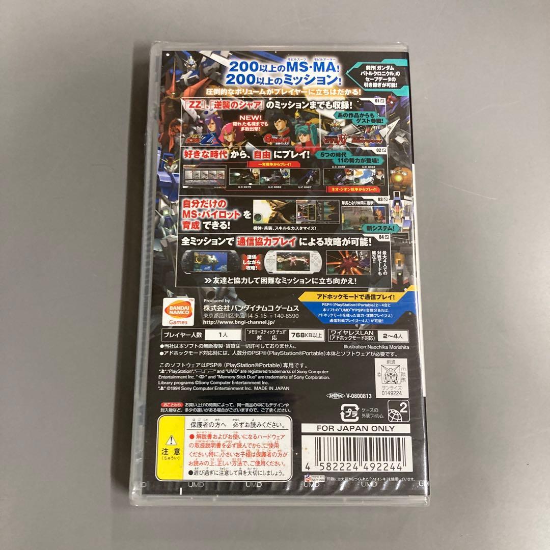 Playstation Portable Games (Physical)