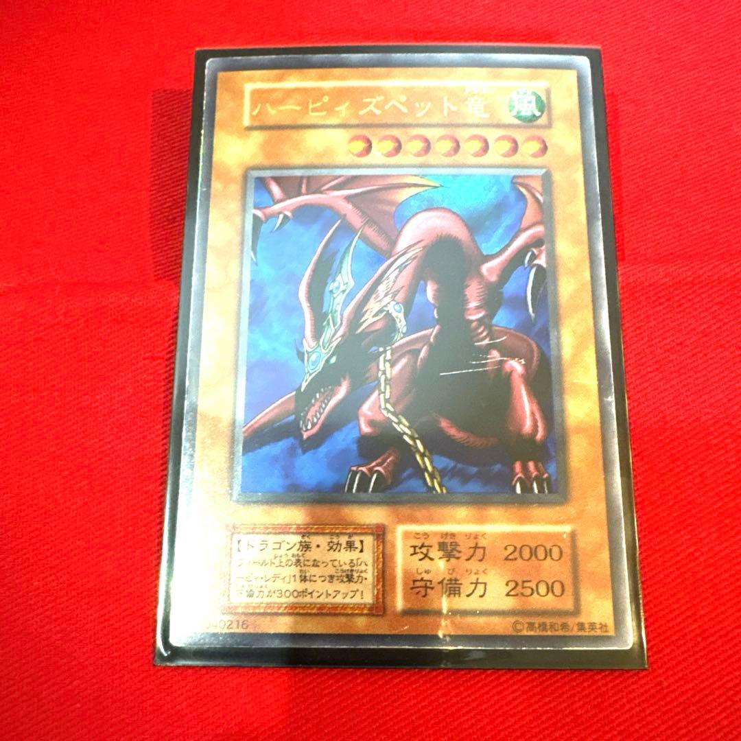 Yu -Gi -Oh! Ocg Duel Monsters
