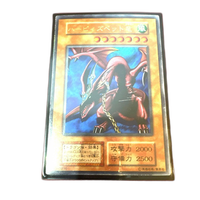 Yu -Gi -Oh! Ocg Duel Monsters