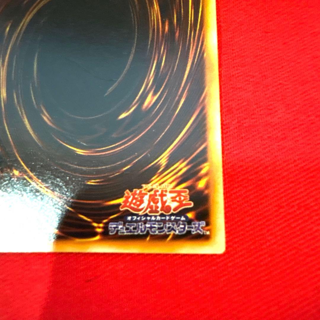 Yu -Gi -Oh! Ocg Duel Monsters