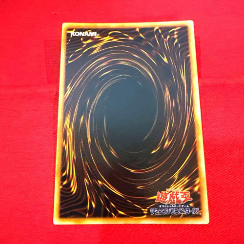 Yu -Gi -Oh! Ocg Duel Monsters