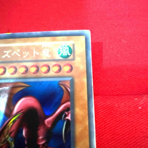 Yu -Gi -Oh! Ocg Duel Monsters