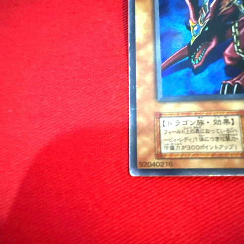 Yu -Gi -Oh! Ocg Duel Monsters