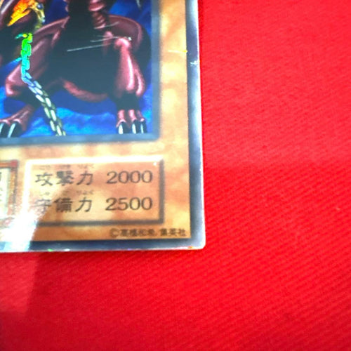 Yu -Gi -Oh! Ocg Duel Monsters