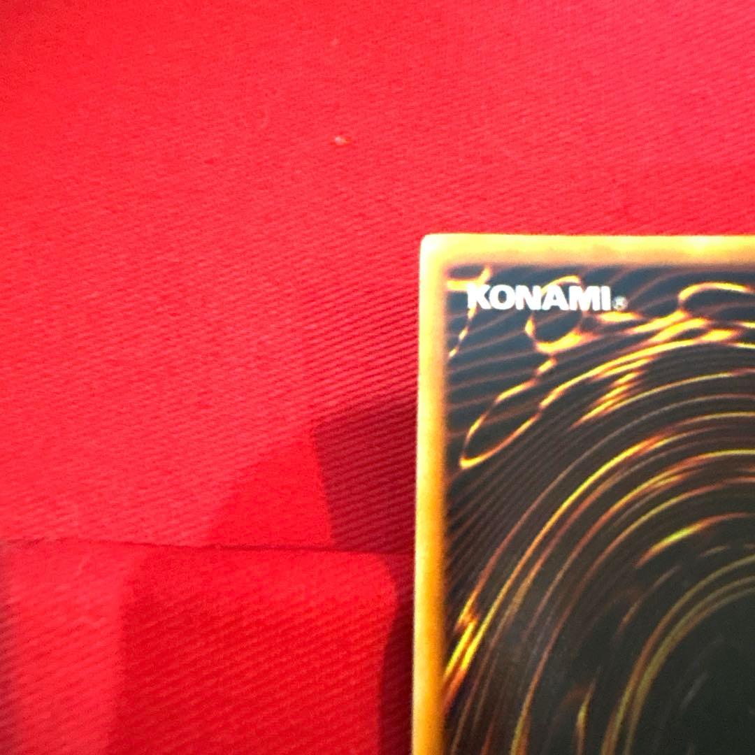 Yu -Gi -Oh! Ocg Duel Monsters