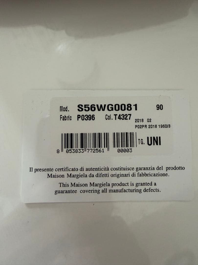 Maison Margiela Shoulder Bag 5Ac