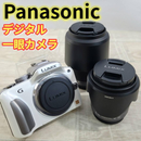 Panasonic Mirrorless Interchangeable Lips Lumix G3 Dmc-G3W-W