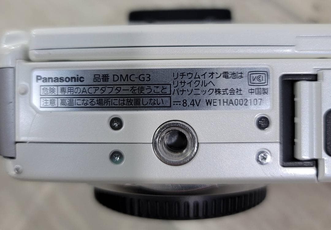 Panasonic Mirrorless Interchangeable Lips Lumix G3 Dmc-G3W-W