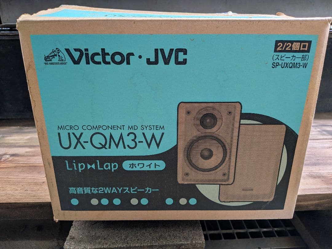 Victor Record Players (Turntables) Jvc Ux-Qm3-W Lip Lap