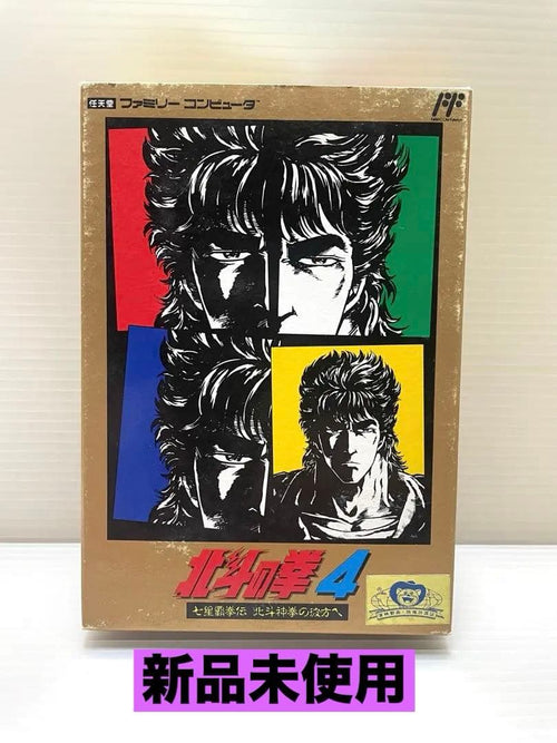 Nintendo Games 4 1991 Fc Tdf-97