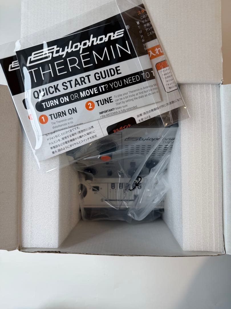 Other Stylophone Theremin