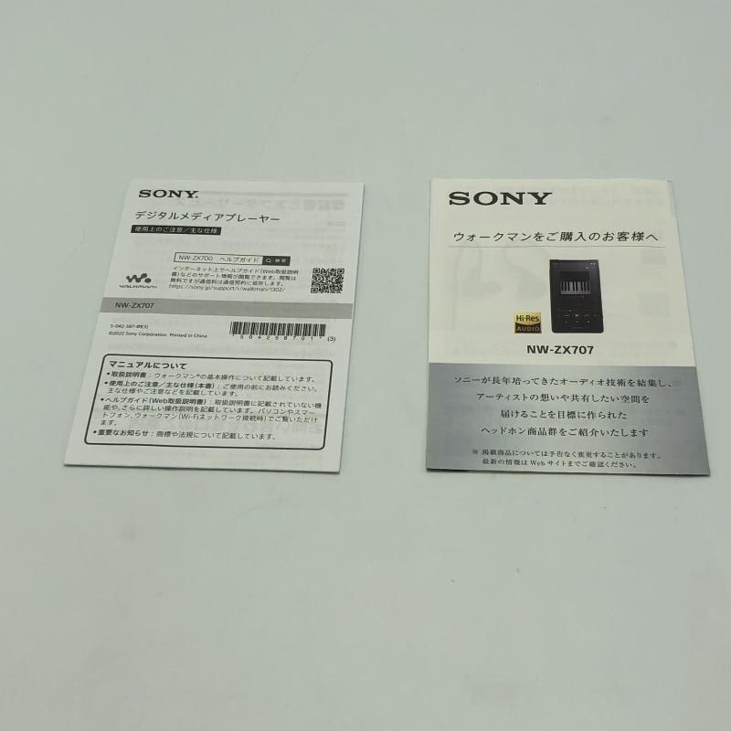 Sony Digital Audio Player Nw-Zx707 64Gb[10]