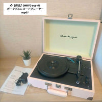 Onkyo Record Players (Turntables) Ocp-01