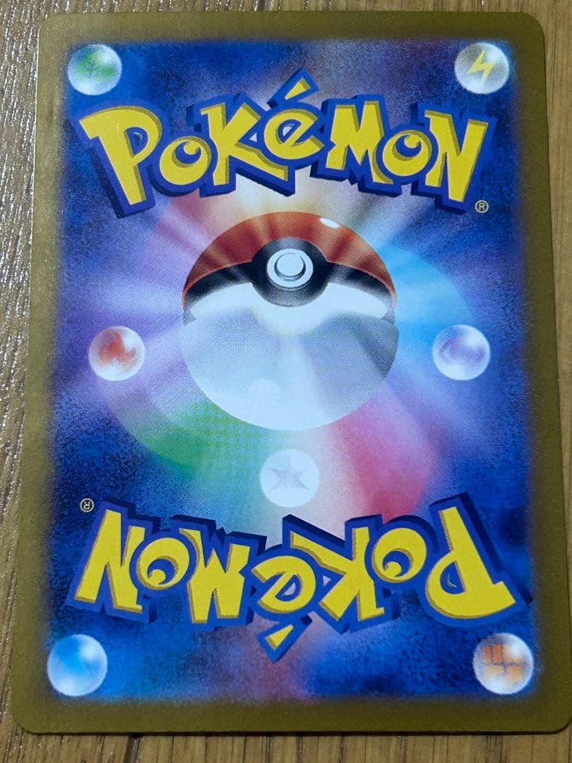 Pok Mon Trading Card Game Ex Sar