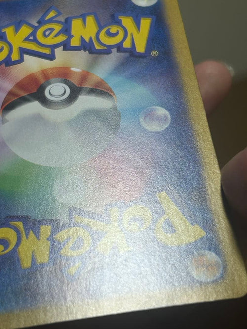 Pok Mon Trading Card Game Ex Sar