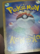 Pok Mon Trading Card Game Ex Sar