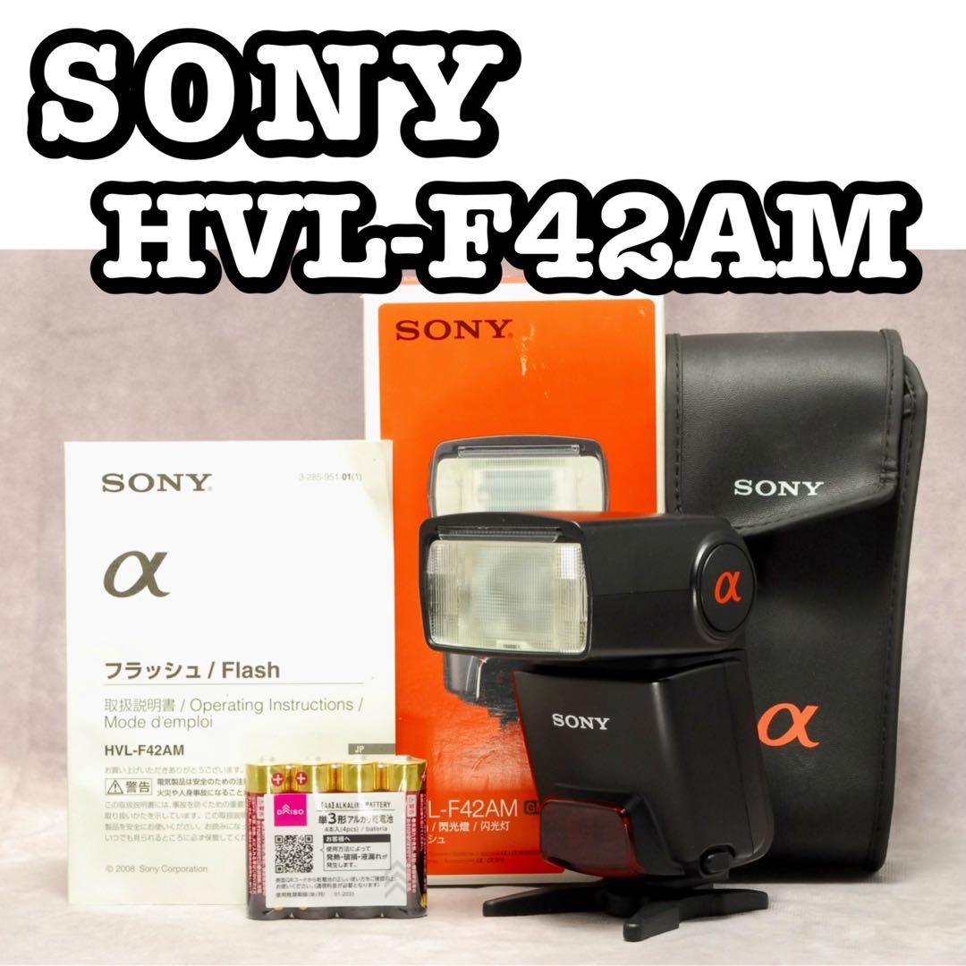 Sony Flash Hvl-F42Am