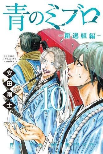 Boy'S Manga (1-10