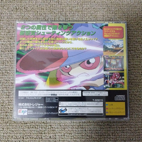 Games