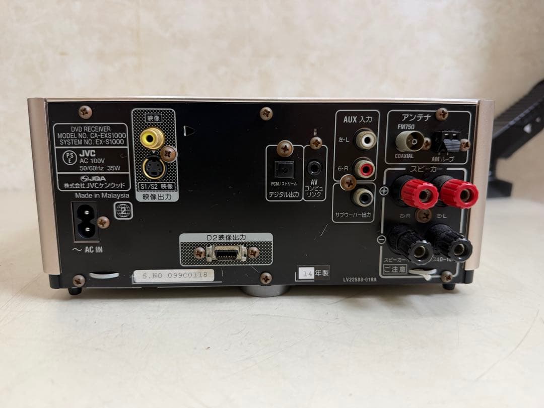 Victor Mini Component Systems Ca-Exs 1000