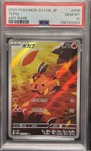 Pok Mon Tcg Trading Card Game Psa10 Ar Sv11W 096/086