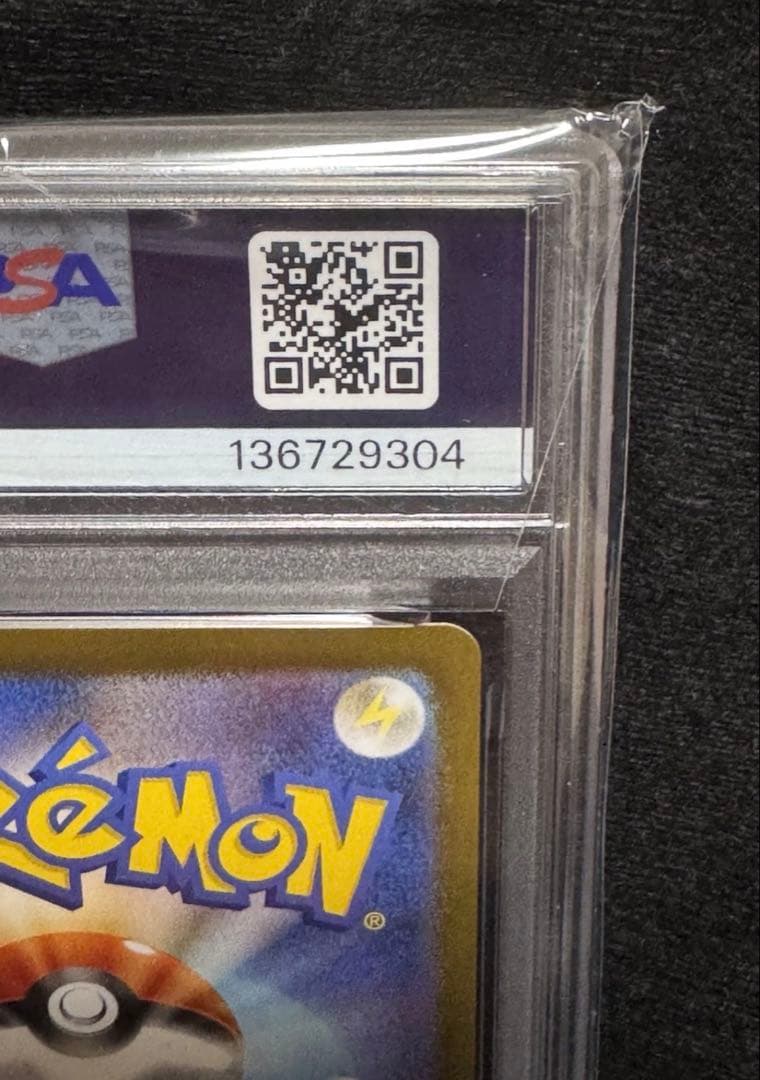 Pok Mon Tcg Trading Card Game Psa10 Ar Sv11W 096/086
