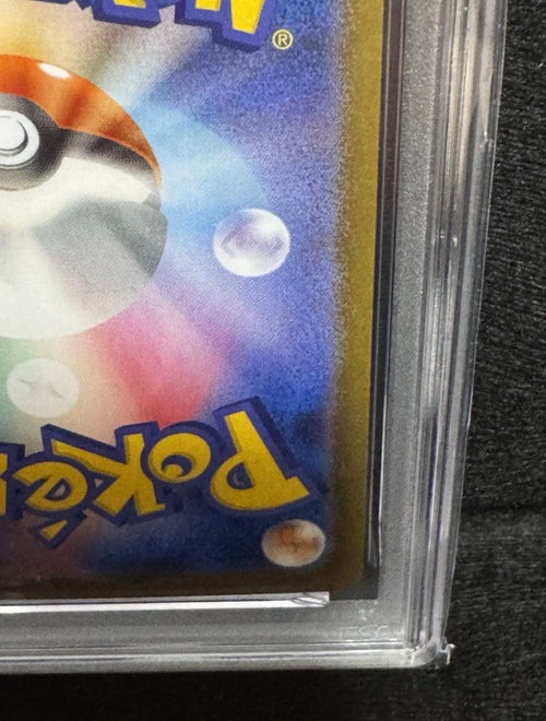 Pok Mon Tcg Trading Card Game Psa10 Ar Sv11W 096/086