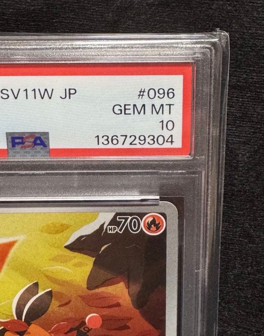 Pok Mon Tcg Trading Card Game Psa10 Ar Sv11W 096/086