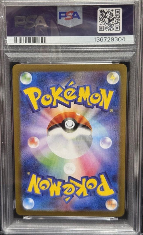Pok Mon Tcg Trading Card Game Psa10 Ar Sv11W 096/086