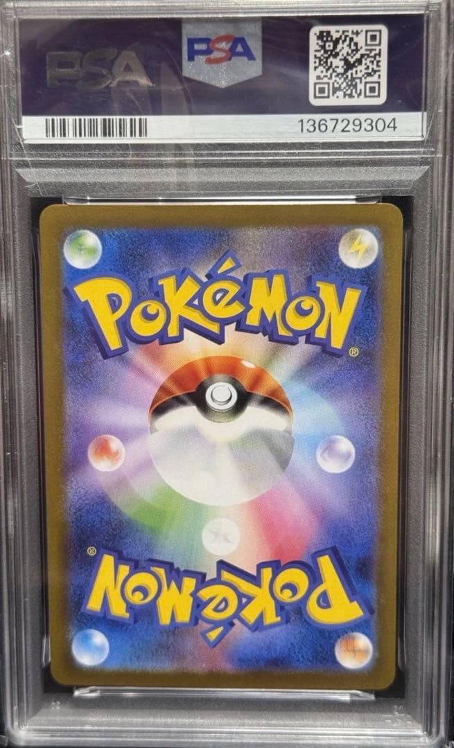 Pok Mon Tcg Trading Card Game Psa10 Ar Sv11W 096/086
