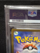 Pok Mon Tcg Trading Card Game Psa10 Ar Sv11W 096/086