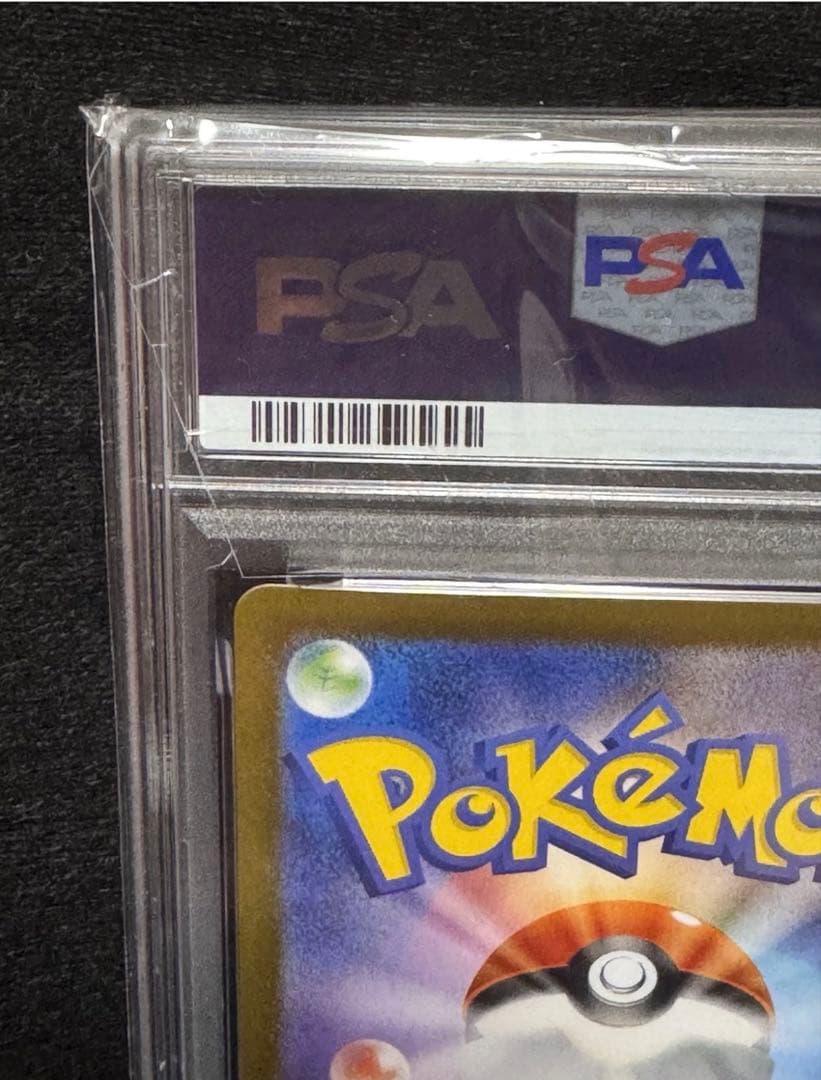 Pok Mon Tcg Trading Card Game Psa10 Ar Sv11W 096/086