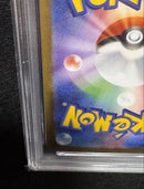 Pok Mon Tcg Trading Card Game Psa10 Ar Sv11W 096/086