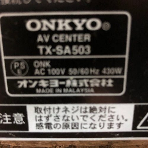 Av Amplifiers Onkyo Tx-Sa503(N) 2005