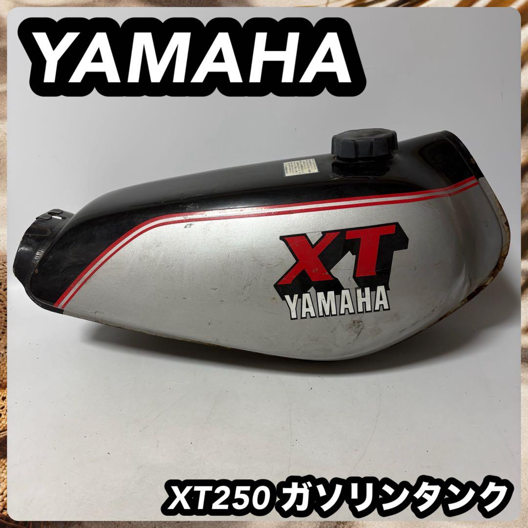 Yamaha Motor Tanks Xt250