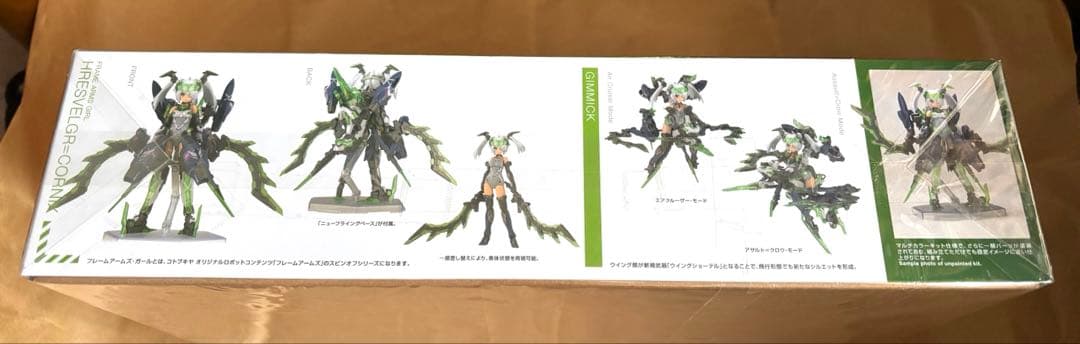 Kotobukiya Character