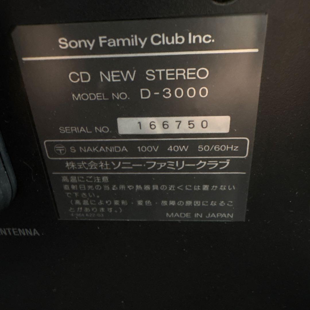 Radio And Boombox Sony D-3000 Cd 1995