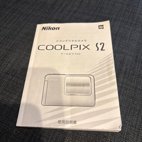 Nikon Compact Digital Camera Coolpix S2