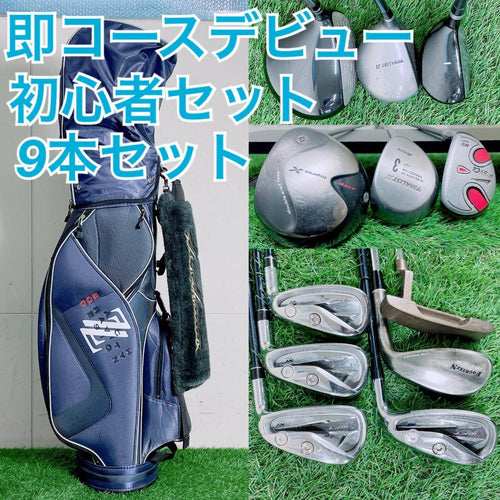 Yamaha Club Set 9 I3488