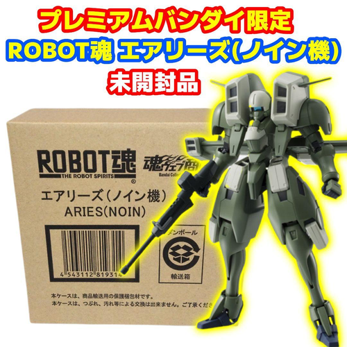 Mobile Suit Gundam Others Robot
