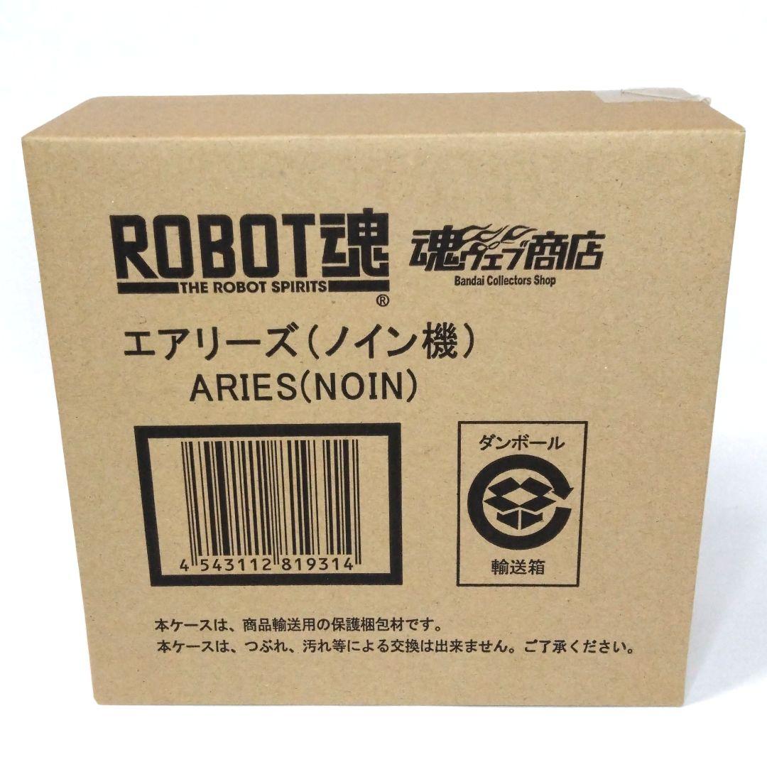 Mobile Suit Gundam Others Robot