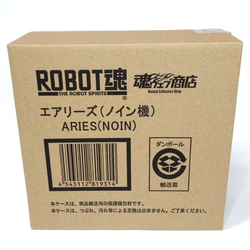 Mobile Suit Gundam Others Robot