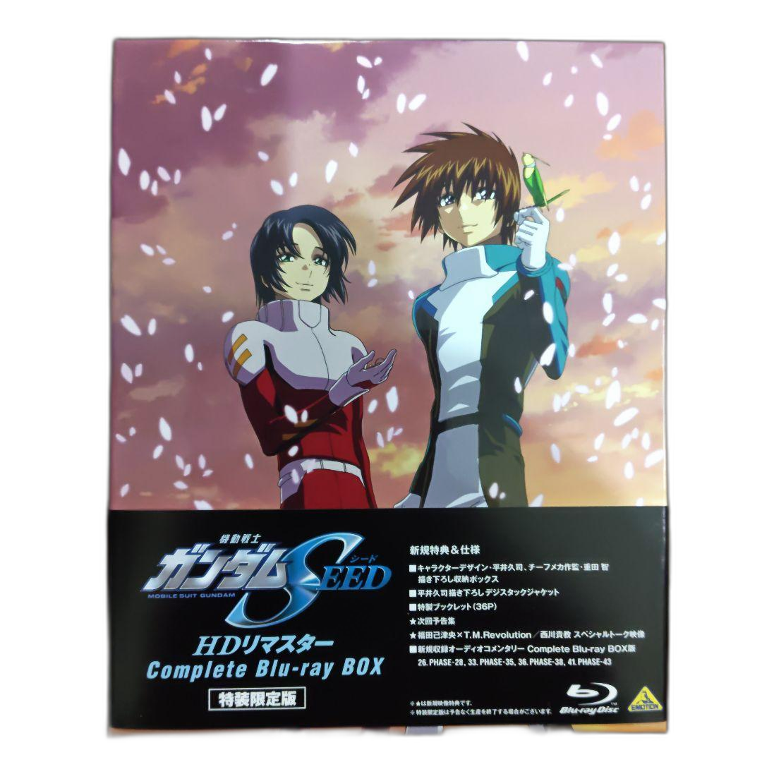 Anime Seed Hd Complete Blu-Ray Box