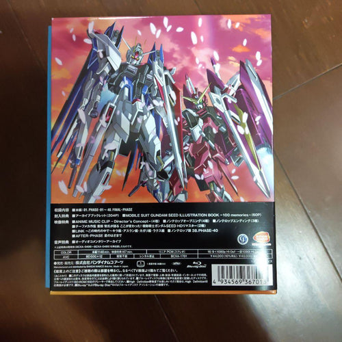 Anime Seed Hd Complete Blu-Ray Box