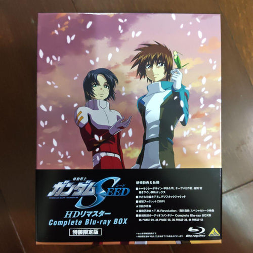 Anime Seed Hd Complete Blu-Ray Box