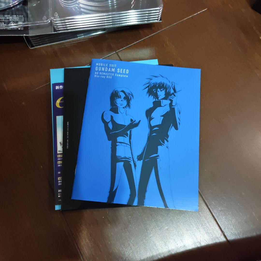 Anime Seed Hd Complete Blu-Ray Box