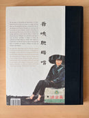 Art, Design Music Hong Kong Five Senses